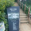 온천로 | [대전/유성구] 대전 가볼만한곳 계롱스파텔 황톳길에서 맨발걷기+족욕체험 솔직후기_금액 무료