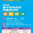 홍주성 역사관 이미지