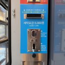 버블맨24부평십정동점 네이버블로그