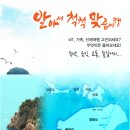 여행척척