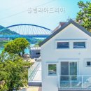 풀빌라 아드리아 네이버블로그
