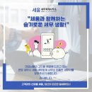 슬기로운세무사사무소