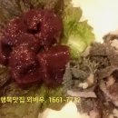 일성식육점