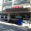 한여사 간장게장