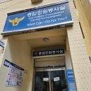 성남수정경찰서 종합민원실 네이버블로그