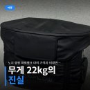 노지 캠핑 파워뱅크 대여 가격과 비대면 반납 직접 해본 후기