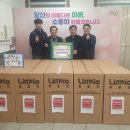 성진코퍼레이션