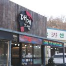 대게닷컴