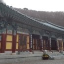 <고려 후기 담당국사(湛堂國師) 이야기>