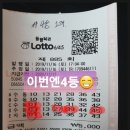 GS25 감전중앙점 이미지