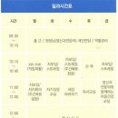 해원정신건강의학과의원 이미지