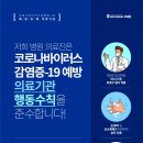 조태환한의원 네이버블로그