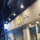 스시1973 이미지