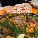 조마루감자탕 중동남부2호점 이미지