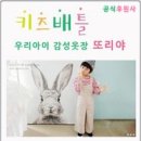 조물락공작소 | 부천 실내동물원 / 인천키즈카페 하이주 :: 동물들과 교감을 해요♪