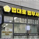 한결 행정사사무소 | 용인행정사 법률 상담이 이렇게 쉬울 줄이야!