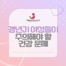 미래제일산부인과의원 이미지