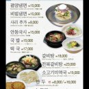 우밀가 교대점 이미지