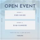 네일링 - 대덕구 | (고양) 관산동 네일 추천ㅣ관산동 네일 잘하는 곳 네일링 페디 후기