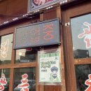 제일황소 | [남양주 진접] 제일황소곱창 (후기, 메뉴, 주차)