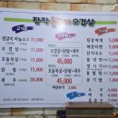 장작(초벌)구이오겹살 이미지