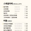 카페게이트송파