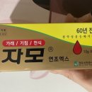 정우신약주식회사 이미지