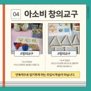 가촌초등학교 이미지