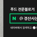 르노자동차서비스코너경산삼북점