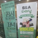 밥심한식뷔페 이미지