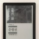 미상전자 이미지