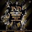 BBOY BATTLE DONATION VOL.1 이미지