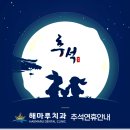 해마루치과의원 이미지