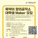 창의 목공 이미지