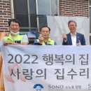 (주)소노인터내셔널 이미지