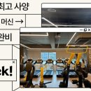팀터틀랫 마산양덕점 네이버블로그