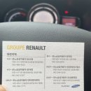 르노코리아자동차 서비스코너 중리점 이미지