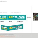 서현공인중개사사무소 이미지