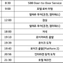 퓨리코스(주)