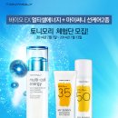 써니스킨케어 네이버블로그