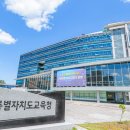 익산초등학교 이미지