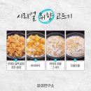 씨리얼