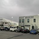금촌체육공원 테니스장