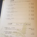 정원중식당 이미지