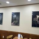 남천대길추어탕