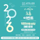 원트네일 | 부천미용학원 아뜰리에뷰티 첫 수업 후기!기필코 원트 합격 목표로 시작!