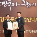 가보테크