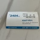 금호동사무소 | 서울 금호동 포장이사 | yes2404 서울144팀 솔직후기