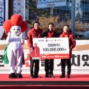 (주)희망과나눔