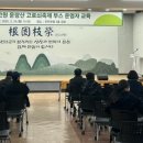 제21회 진안고원 운장산 고로쇠축제 이미지